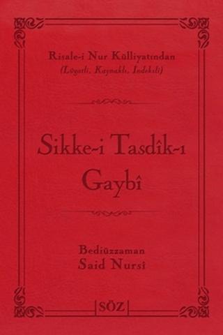 Sikke-i Tasdik-ı Gaybi (Çanta Boy)