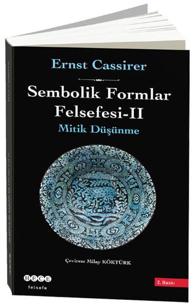 Sembolik Formlar Felsefesi 2 - Mitik Düşünme | Hece Yayınları - Felsefe Dizisi (İnce Kapak)  - Resim 1