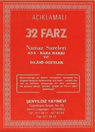 Açıklamalı 32 Farz Namaz Sureleri Ana-Baba Hakkı ve İslami Öğütler