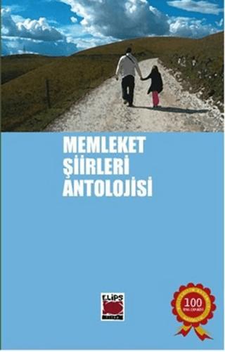 Memleket Şiirleri Antolojisi | Elips Kitap (Ciltsiz)  - Resim 1