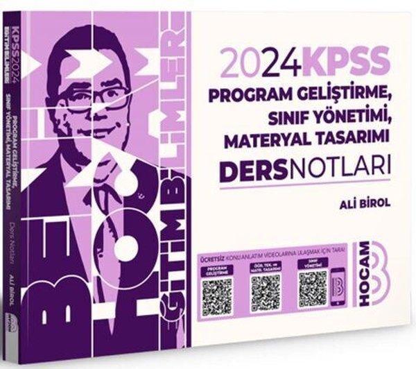 2024 KPSS Eğitim Bilimleri Program Geliştirme Sınıf Yönetimi Materyal Tasarımı Video Ders Notları | Benim Hocam Yayınları (İnce Kapak)  - Resim 1
