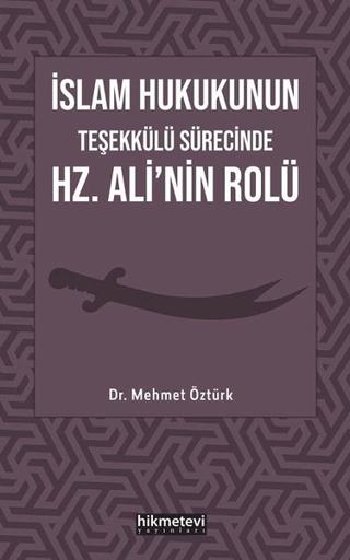 İslam Hukukunun Teşekkülü Sürecinde Hz. Ali'nin Rolü | Hikmetevi Yayınları (Ciltsiz)  - Resim 1
