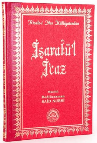 İşaratü'l İ'caz (Büyük Boy- Sırtı Deri) | Envar Neşriyat (Ciltli)  - Resim 1