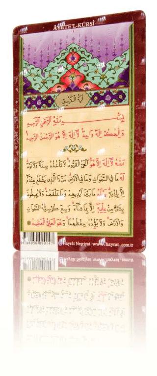 Ayete'l Kürsi (Magnet) | Hayrat Neşriyat - Resim 1