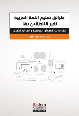 Taraik Ta‘limi’l-Luğati’l-Arabiyye li’n-Natikine Biğayriha