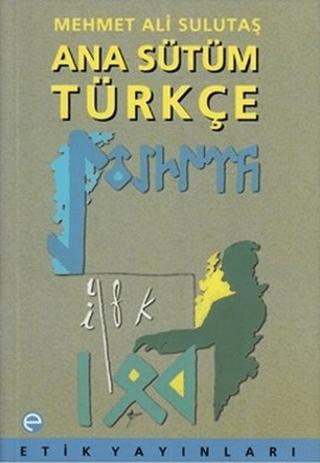 Ana Sütüm Türkçe | Etik Yayınları (Ciltsiz)  - Resim 1