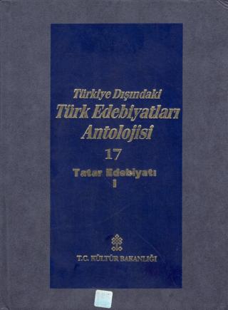 Başlangıcından Günümüze Kadar Türkiye Dışındaki Türk Edebiyatı Antolojisi (Nesir - Nazım) Cilt: 17 - Tatar Edebiyatı 1. Cilt | Kültür Bakanlığı - Antoloji Kitapları (Ciltli)  - Resim 1