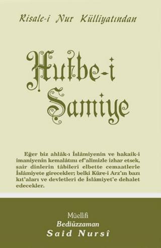 Hutbe-i Şamiye Normal Boy | Envar Neşriyat (Ciltsiz)  - Resim 1