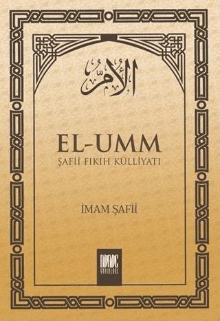 El-Umm 2 | Buruç Yayınları (Ciltli)  - Resim 1