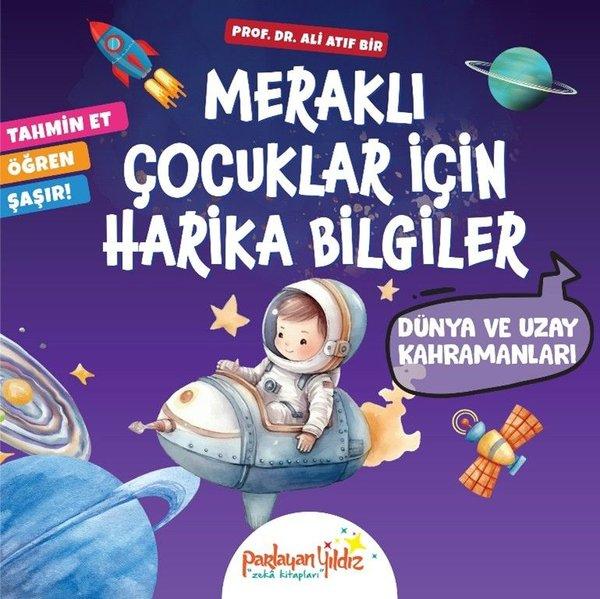 Dünya ve Uzay Kahramanları - Meraklı Çocuklar İçin Harika Bilgiler | Parlayan Yıldız (İnce Kapak)  - Resim 1