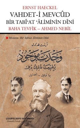 Vahdet- i Mevcud Bir Tabi'at Aliminin Dini