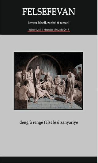Felsefevan Hejmar: 1 Rebendan, Sibat, Adar 2015