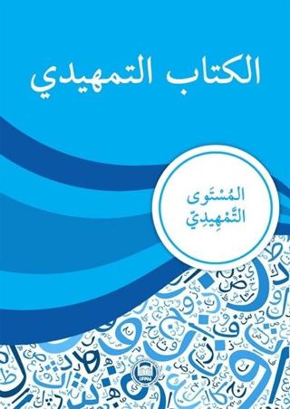 Kitabu’t-Temhidi