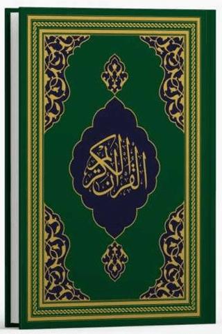 Kur'an-ı Kerim Hafız Boy Fazilet Hattı - Yeşil | Fazilet Neşriyat (Ciltli)  - Resim 1