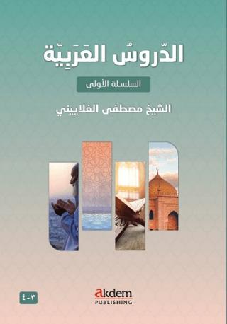 Ed - Durûsu’l-Arabiyye 3-4 | Akdem Yayınları (Ciltsiz)  - Resim 1