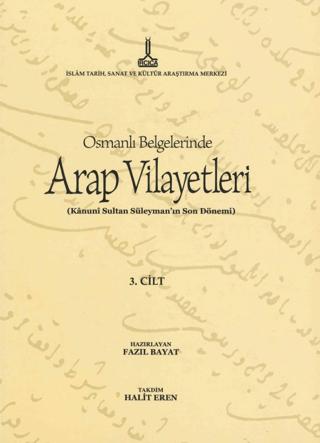 Al-Bilad al-Arabiyya fi al-wathaiq al-Uthmaniyya - Osmanlı Belgelerinde Arap Vilayetleri (Cilt 3) | IRCICA (Ciltsiz)  - Resim 1
