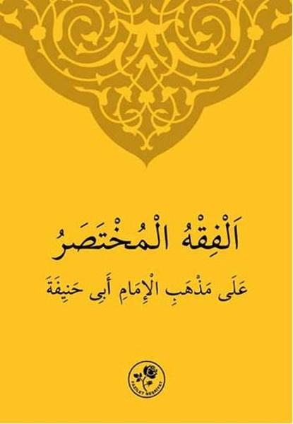 Hanefi İlmihali | Fazilet Neşriyat (İnce Kapak)  - Resim 1