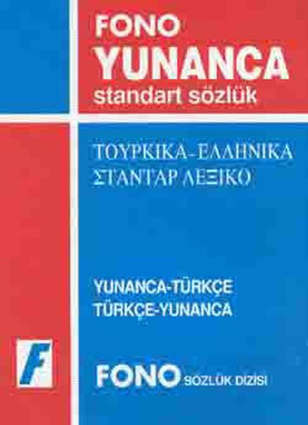 Yunanca/Türkçe - Türkçe/Yunanca Standart Sözlük | Fono Yayınları (İnce Kapak)  - Resim 1