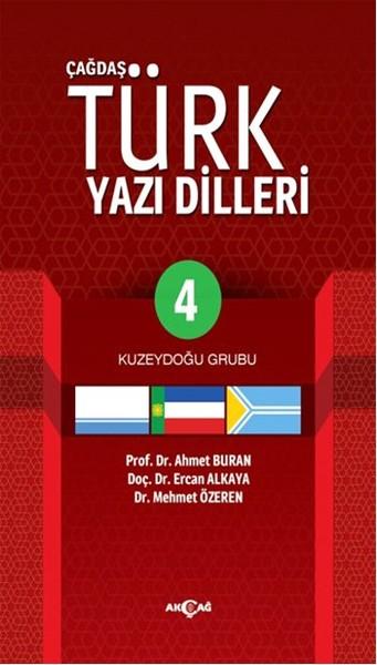 Çağdaş Türk Yazı Dilleri 4 | Akçağ Yayınları (İnce Kapak)  - Resim 1