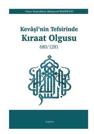 Kevaşi’nin Tefsirinde Kıraat Olgusu | Araştırma Yayınları (Ciltsiz)  - Resim 1