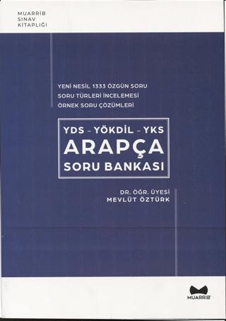 YDS-YÖKDİL-YKS Arapça Soru Bankası (1333 Soru)