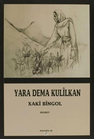 Yara Dema Kulilkan