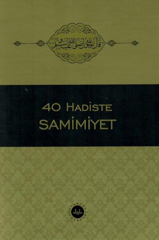40 Hadiste Samimiyet | Diyanet İşleri Başkanlığı (Ciltsiz)  - Resim 1