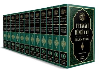 Fetavayi Hindiyye İslam Fıkhı -12 Cilt | Huzur Yayınevi (Ciltli)  - Resim 1