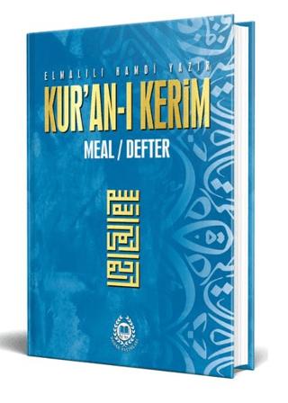 Kur'an- Kerim Meal Defter Metinsiz (Mavi) | Bahar Yayınları (Ciltli)  - Resim 1