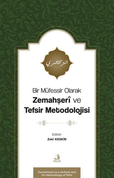 Bir Müfessir Olarak Zemahşeri ve Tefsir Metodolojisi | Fecr Yayınları (İnce Kapak)  - Resim 1