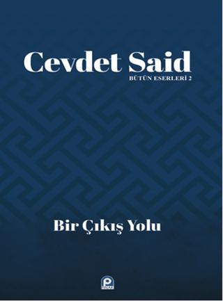 Bir Çıkış Yolu | Pınar Yayınları (Ciltsiz)  - Resim 1