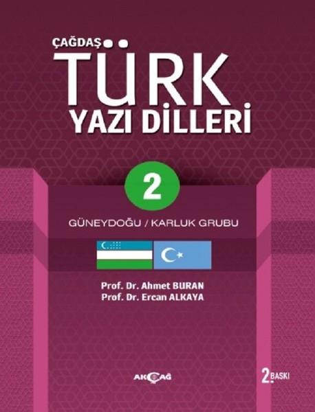 Çağdaş Türk Yazı Dilleri 2 | Akçağ Yayınları - Yayınevi Genel Dizisi (İnce Kapak)  - Resim 1