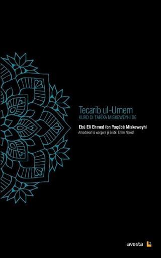 Tecarip ul-Umem