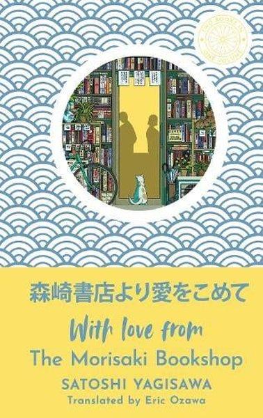 With Love from the Morisaki Bookshop | Bonnier Books UK (İnce Kapak)  - Resim 1
