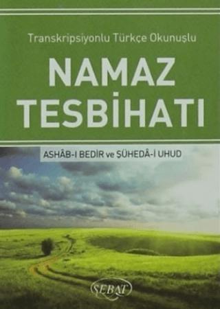 Namaz Tesbihatı (Mini Boy - Kod:1022)
