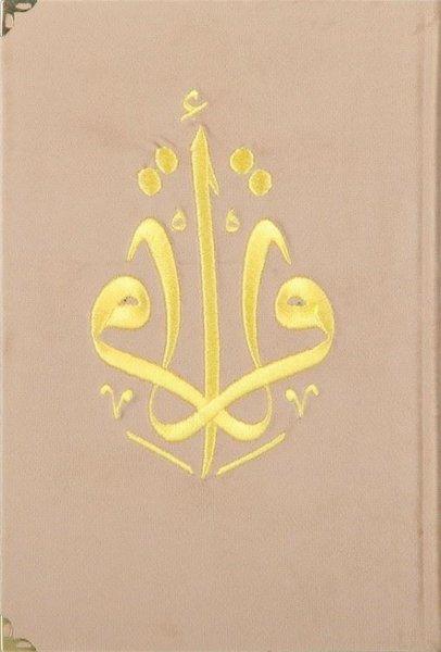 Kur'an-ı Kerim Orta Boy Vizon Kadife Nakışlı | Türkiye Diyanet Vakfı Yayınları (Ciltli)  - Resim 1