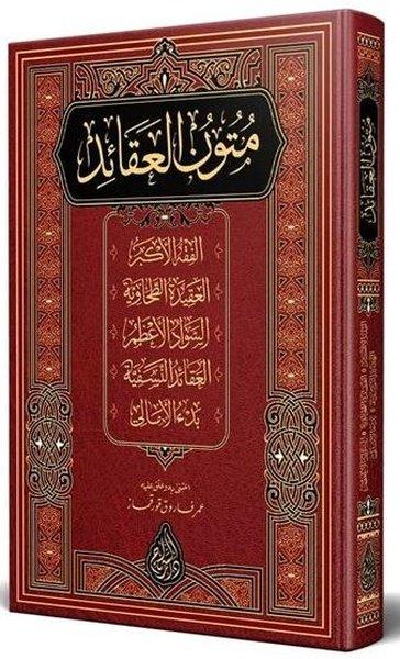 Mütünül - Akaid Arapça Yeni Dizgi Tahkikli | Siraç Yayınları (Ciltli)  - Resim 1