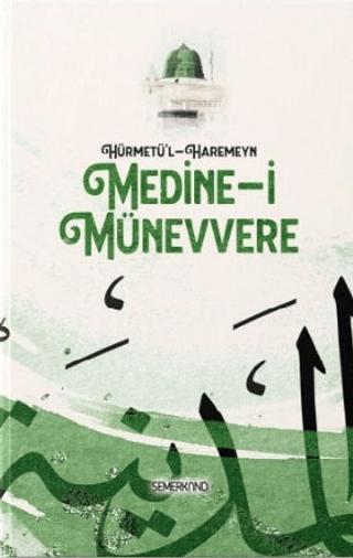 Hürmetü'l - Haremeyn - Medine-i Münevvere | Semerkand Yayınları (Ciltsiz)  - Resim 1
