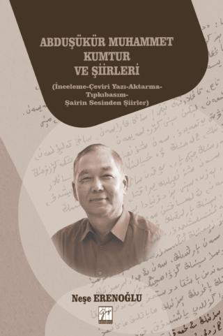 Abduşükür Muhammet Kumtur ve Şiirleri | Gazi Kitabevi (Ciltsiz)  - Resim 1