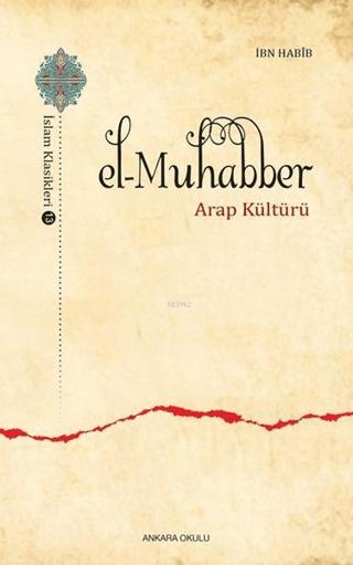 El-Muhabber / İslam Klasikleri 13 | Ankara Okulu Yayınları (Ciltsiz)  - Resim 1