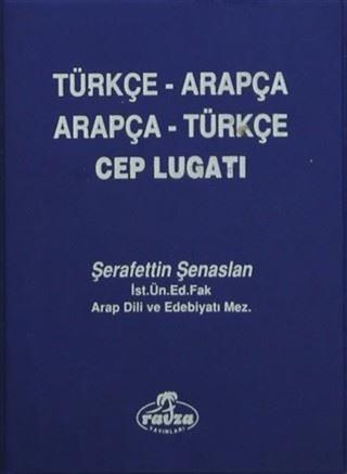 Arapça Türkçe - Türkçe Arapça Cep Lugatı | Ravza Yayınları (Ciltsiz)  - Resim 1