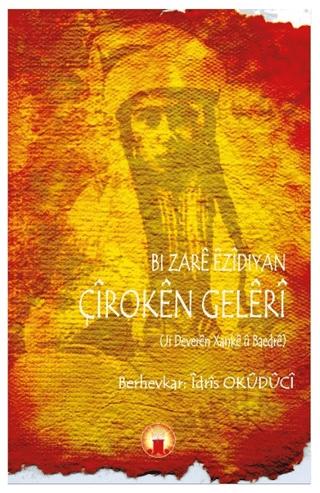 Bı  Zare Ezidıyan Çikoren Geleri | J&J Yayınları (Ciltsiz)  - Resim 1