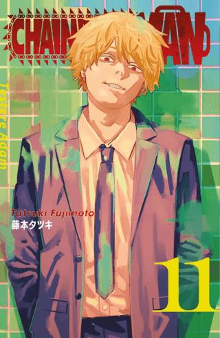 Chainsaw Man 11. Cilt | Gerekli Şeyler Yayıncılık (Ciltsiz)  - Resim 1