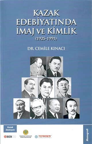 Kazak Edebiyatında İmaj ve Kimlik | Bengü Yayınları (Ciltsiz)  - Resim 1