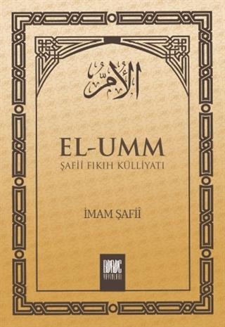 El-Umm 5. Cilt