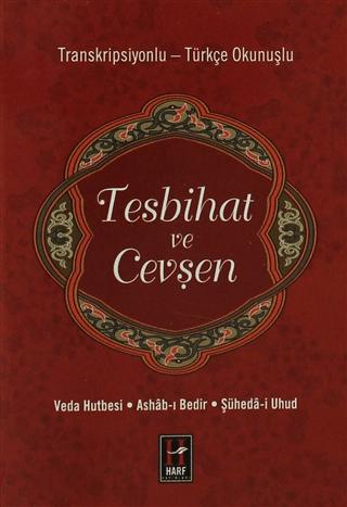 Tesbihat ve Cevşen (Transkripsiyonlu - Türkçe Okunuşlu)
