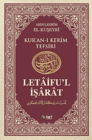 Letaifu’l İşarat - Kuşeyri Tefsiri Cilt: 3