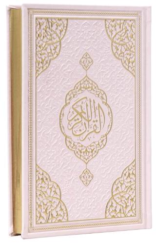 Hafız Boy Bilgisayar Hatlı Arapça Kenar Yaldızlı Termo Deri Kuran-ı Kerim - Pembe