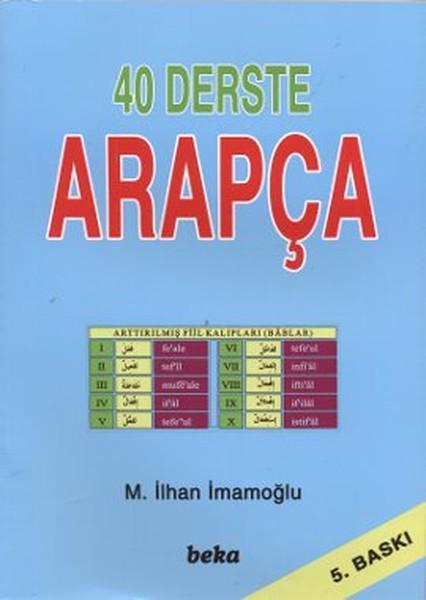 40 Derste Arapça | Beka Yayınları (İnce Kapak)  - Resim 1