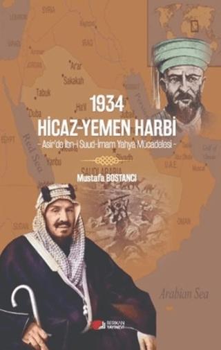 1934 Hicaz-Yemen Harbi - Asir’de İbn-i Suud-İmam Yahya Mücadelesi - | Berikan Yayınevi (Ciltsiz)  - Resim 1